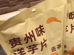 -去茶山(重庆万象城店)