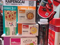 -肯德基(中纬店)