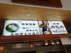 -家宴·灌蛋·沙茶面(曾厝垵店)