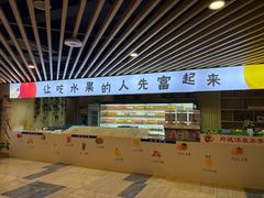 -玲珑汤泉生活会馆(花桥店)