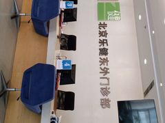 -乐健健康管理中心