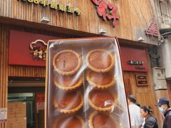 门面-阿吉仔(大元路店)