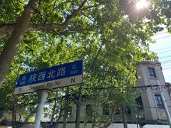 -Dal Cuore 达可芮冰淇淋(陕西北路店)