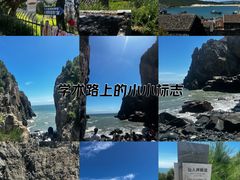 -平潭岛•仙人井