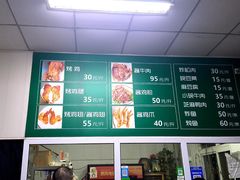 -大益烤鸡