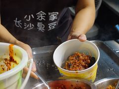 -捞沙巷
