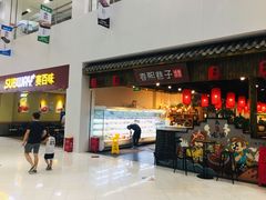 -京粮广场