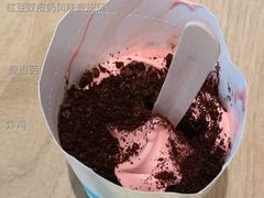 红豆双皮奶风味麦旋风-麦当劳(北站北广场店)