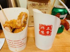 -上帝炸鸡(食品街店)