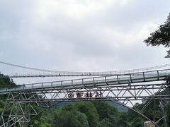 -木兰云雾山