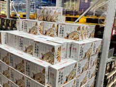 -山姆会员商店(杨桥西路店)