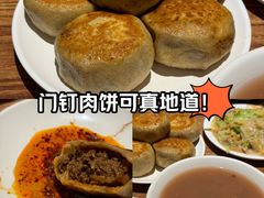 -清真吴记门钉肉饼·喜多利
