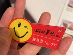 -上海1号私藏菜(静安店)
