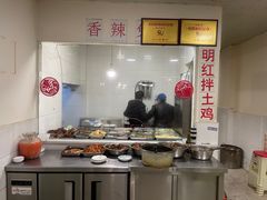 -明红蹄花(糍粑店街店)