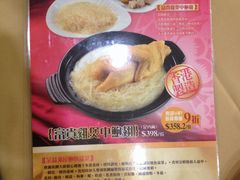 -宝湖海鲜酒家(西环店)