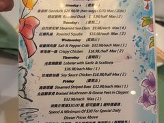 -香港东海海鲜酒家