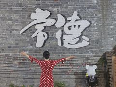 -大小河街