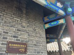 -蓬莱阁景区