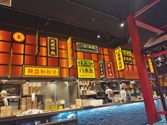 -弄堂小笼包(天津南开大悦城店)