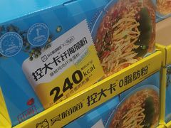 -山姆会员商店(邻瑞广场店)