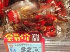 思宏灰枣夹核桃仁-老婆大人量贩零食连锁象山石浦南屏路店