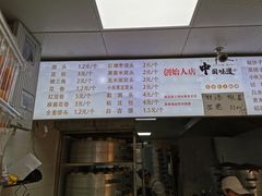 -天泽祥·鼓楼馒头(鼓楼店)