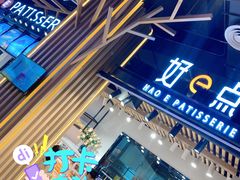 -西帝(时尚地下店)