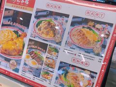 -孖记茶档·热腾茶餐(乐峰店)