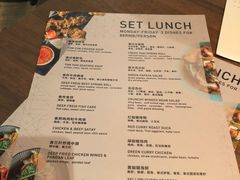 菜单-米泰MiThai
