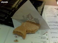 奶油味鲷鱼烧-粉粉乐鲷鱼烧(美罗城店)