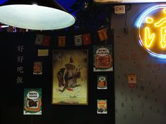 -浪起·江湖菜馆(陶瓷路店)