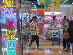 -汤姆熊欢乐世界(大连恒隆广场店)