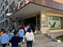 -上海昆虫博物馆