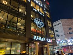 -LYFATTI 莱芙缇(赣水路店)