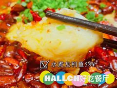 -hallch 好吃餐厅(全运村中央广场店)