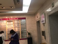 -星海国际广场
