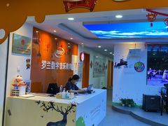 -罗兰数字音乐教育(居然之家丽泽店)