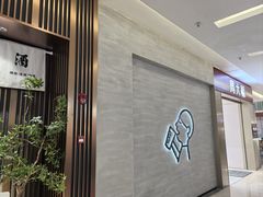 -福田卓悦INTOWN购物中心