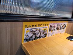 -蚝英雄鲜蚝自助专门店(长楹天街直营店)
