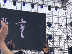 -潍坊滨海云门国际风筝放飞场