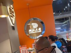 -潮汕大目牛肉火锅(水围店)