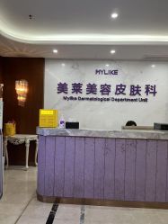 -厦门美莱整形美容医院