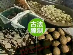 白洋淀传统腌制-白洋淀绿淀尚品土特产