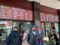 -刘长兴(逸仙桥店)