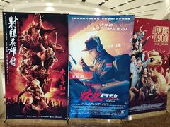 -百丽宫影城(嘉里汇店)