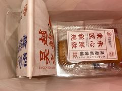 -吴越糕享(常熟万达店)
