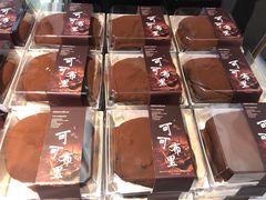 -好利来.生日蛋糕(杨家坪店)