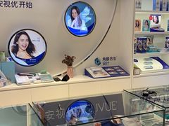 -大明府国际眼镜(太原北街店)