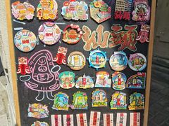 -汕头市小公园