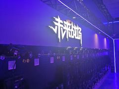 -未来战场·大空间VR·轰趴·团建(常营店)
